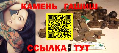 соль ск Азнакаево