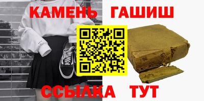 меф VHQ Кунгур
