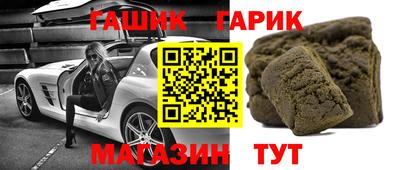 ALPHA-PVP Абакан