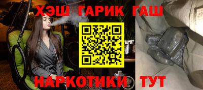 меф VHQ Кунгур