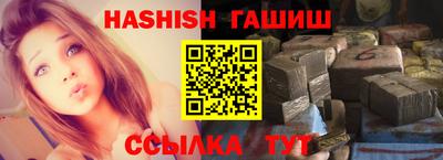 меф VHQ Кунгур