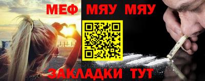 амфетамин Абакан
