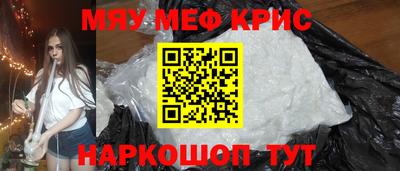 ALPHA-PVP Абакан