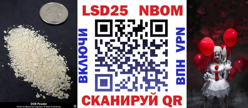 закладки  Балашов  Лсд 25 экстази ecstasy 