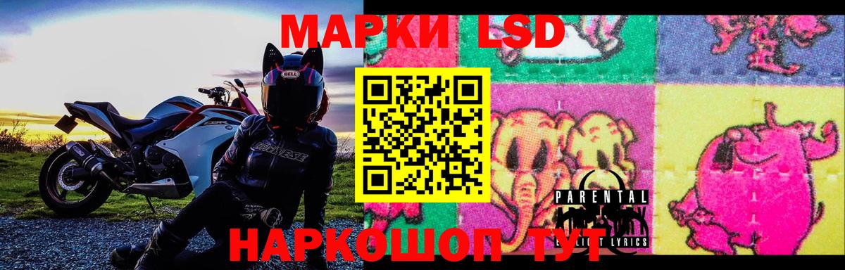 LSD-25 экстази кислота  LSD-25 экстази  Балашов 