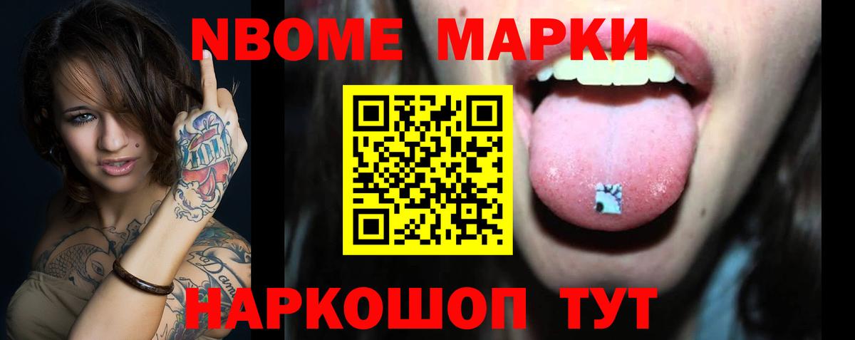 LSD-25 экстази ecstasy  Вход с VPN  Балашов 