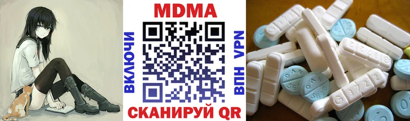 МДМА crystal  Балашов 