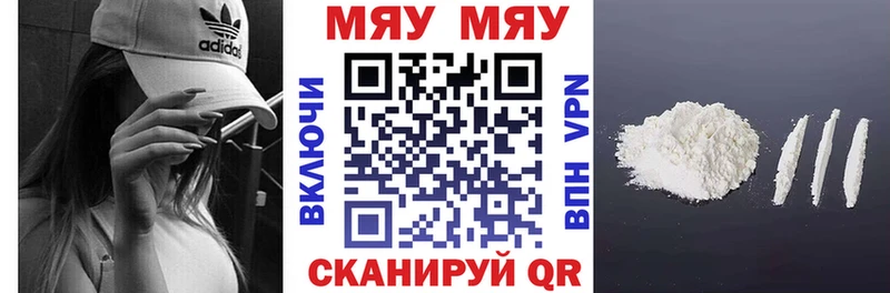 Меф VHQ  kraken сайт  Балашов 