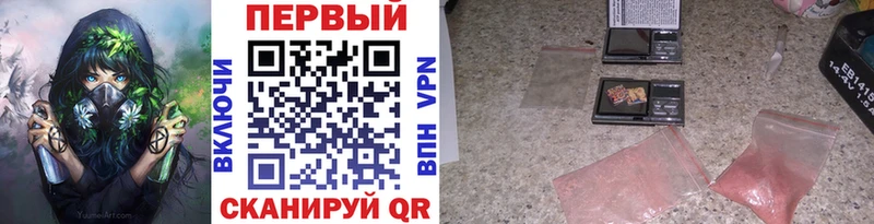 Первитин Декстрометамфетамин 99.9% Балашов