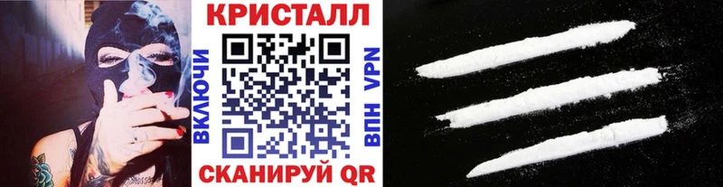 Метамфетамин винт Балашов