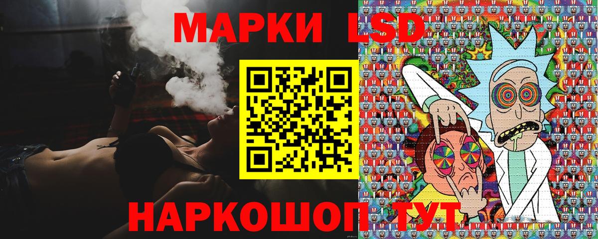 Марки N-bome 1500мкг  Балашов  Марки N-bome 1500мкг 