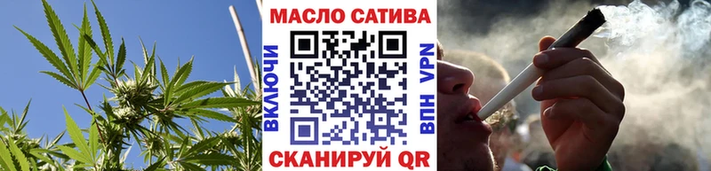 ТГК THC oil  Балашов 