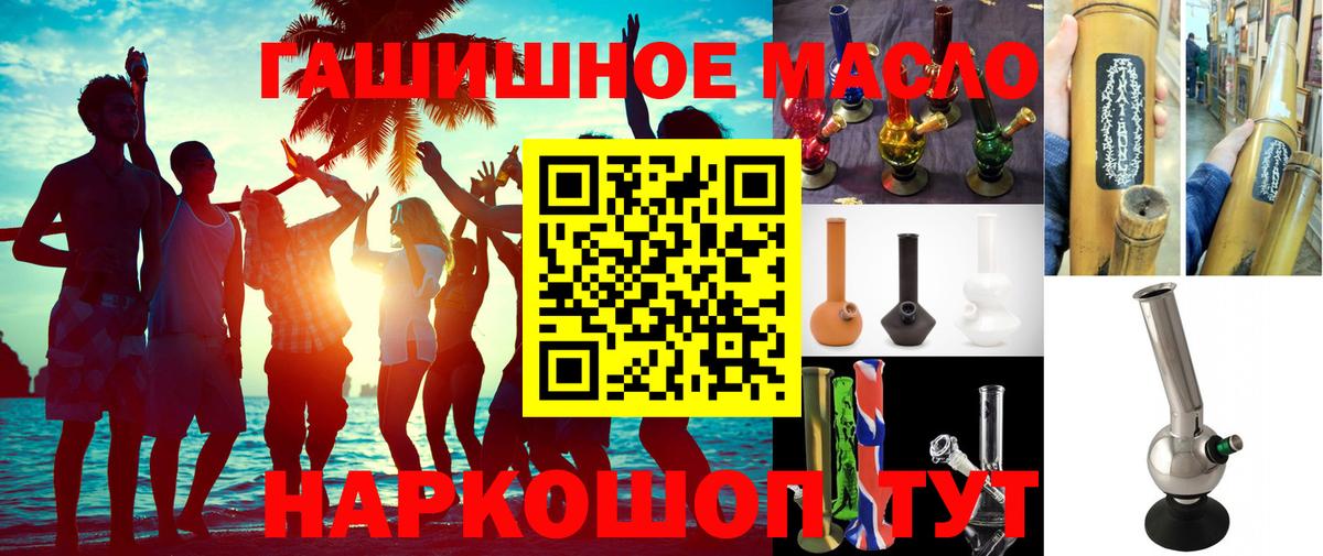 Гашиш Балашов