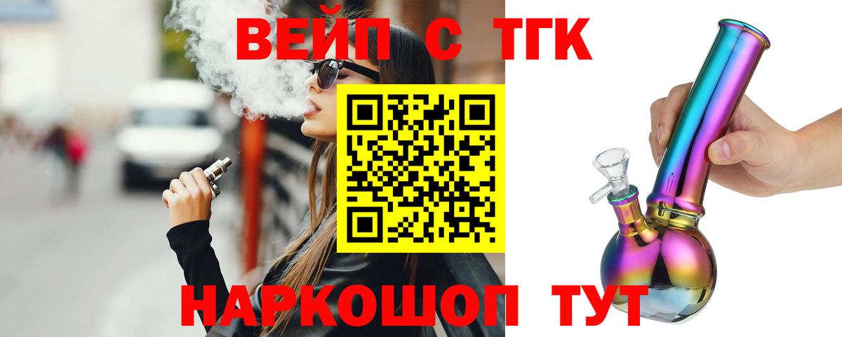 Марихуана  Вход с VPN  Балашов  Хэш  Мефедрон 