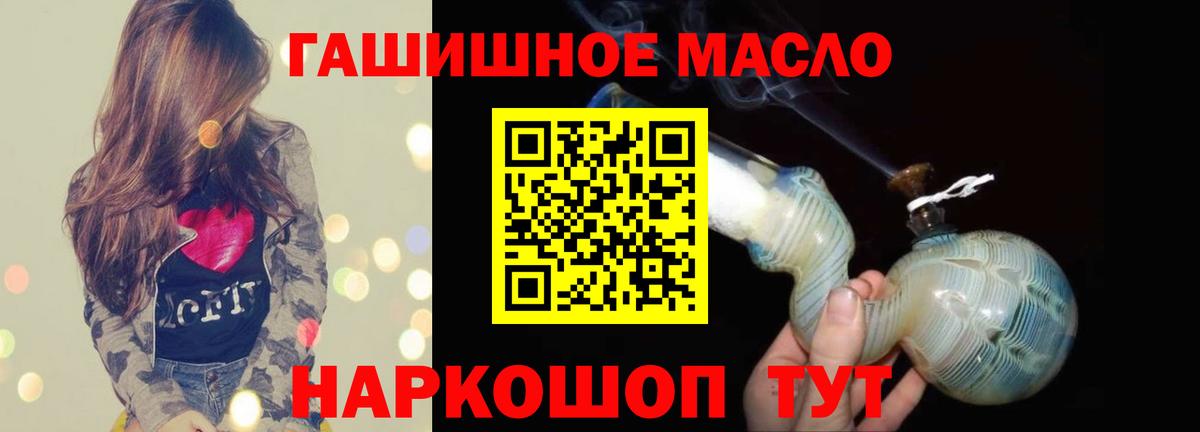 ТГК жижа  Дистиллят ТГК концентрат  Балашов 