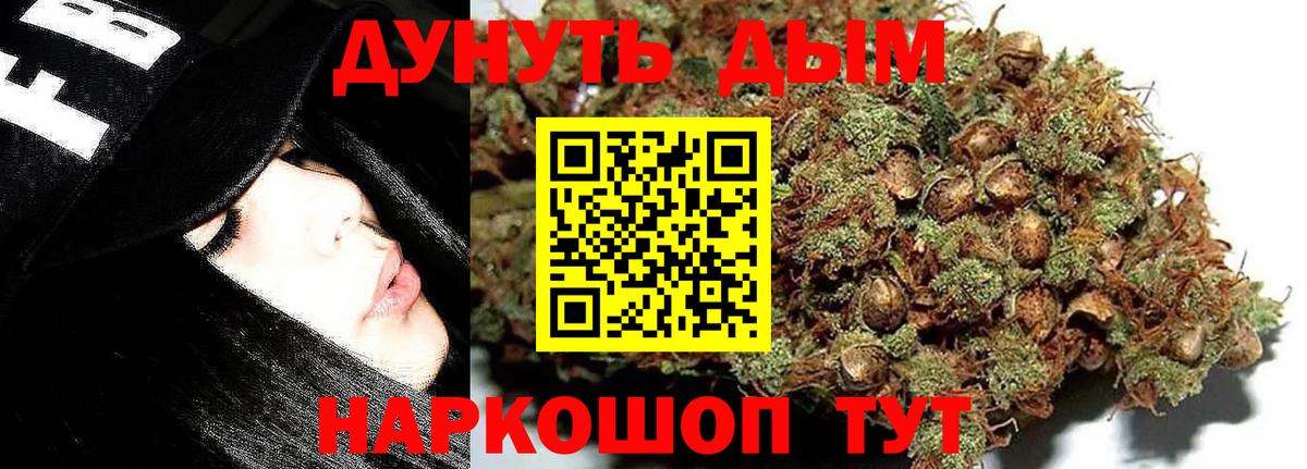 Шишки марихуана сатива  Балашов  Конопля ГИДРОПОН  Бошки Шишки ГИДРОПОН 